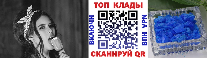 Бошки Шишки Кущёвская