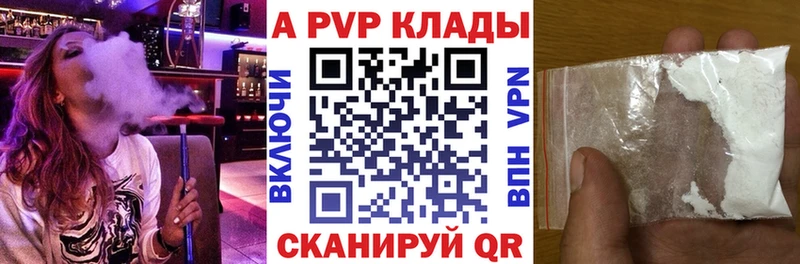 Какие есть наркотики Кущёвская Cocaine  АМФ  Бутират  Альфа ПВП  МЕФ  Галлюциногенные грибы 