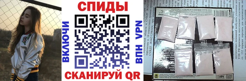 это как зайти Кущёвская АМФЕТАМИН 98%