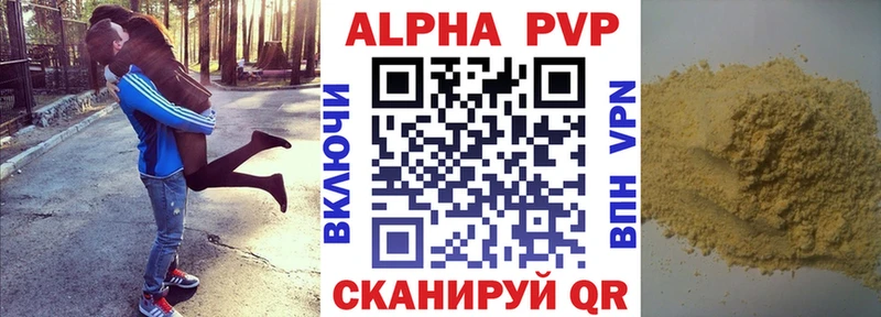 Альфа ПВП мука  omg ССЫЛКА  Кущёвская  darknet состав  купить наркоту 