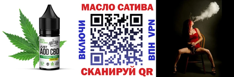 Печенье с ТГК конопля  Кущёвская 