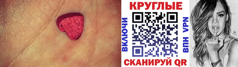 Экстази VHQ Кущёвская