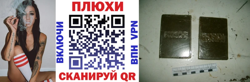 кракен зеркало магазин продажи Кущёвская ГАШ Ice-O-Lator