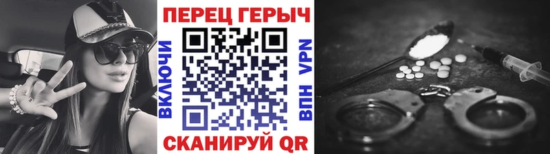 hydra как войти  наркота  Кущёвская  ГЕРОИН герыч 