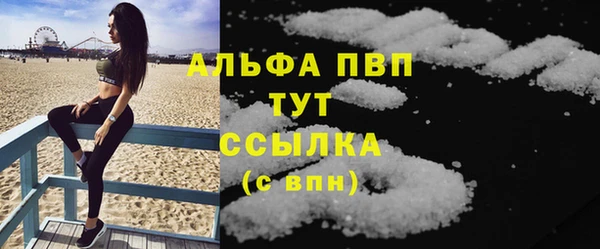Альфа ПВП Беломорск