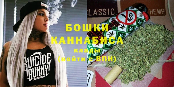 бутик Белокуриха
