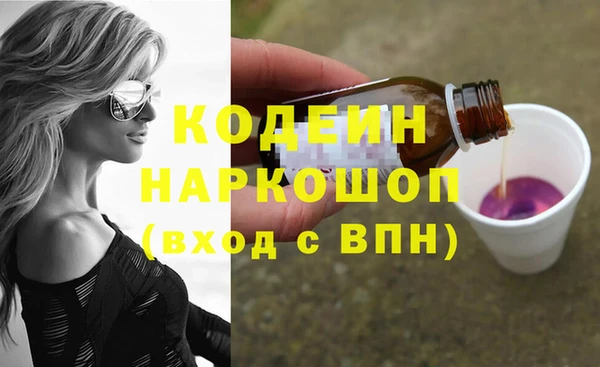 ГАЛЛЮЦИНОГЕННЫЕ ГРИБЫ Белоозёрский