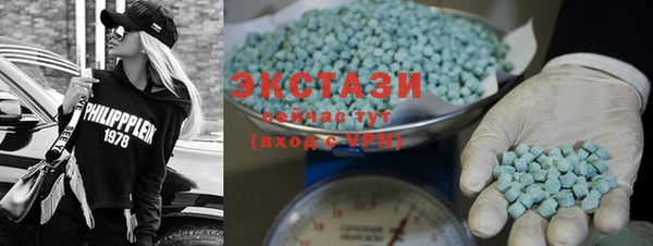 ГАЛЛЮЦИНОГЕННЫЕ ГРИБЫ Белоозёрский