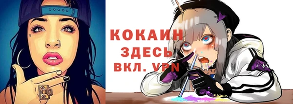 бутик Белокуриха
