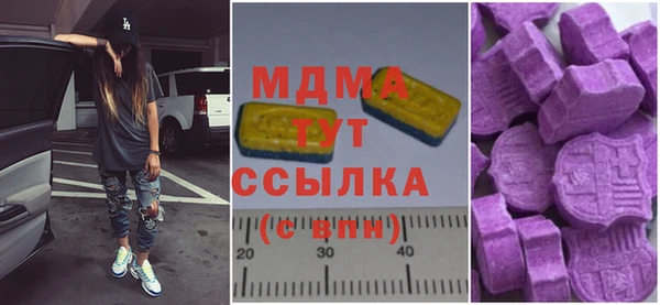 бутик Белокуриха