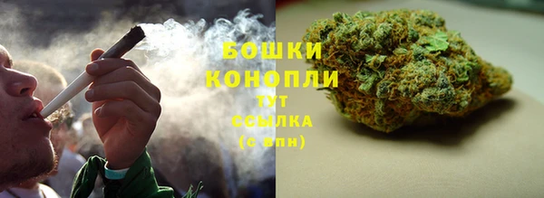 бутик Белокуриха