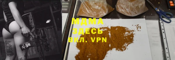 ГАЛЛЮЦИНОГЕННЫЕ ГРИБЫ Белоозёрский