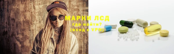 бутик Белокуриха
