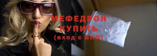 бутик Белокуриха
