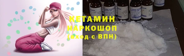 ГАЛЛЮЦИНОГЕННЫЕ ГРИБЫ Белоозёрский