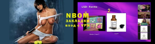 бутик Белокуриха