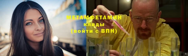 ГАЛЛЮЦИНОГЕННЫЕ ГРИБЫ Белоозёрский