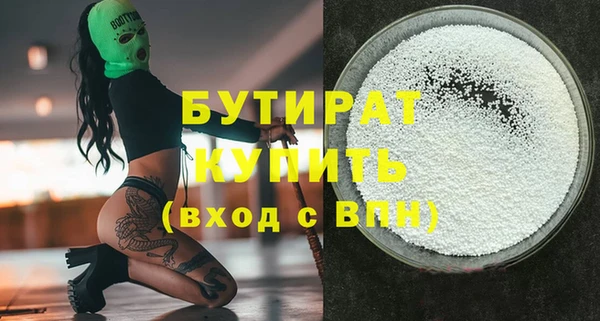 наркотики Пестово