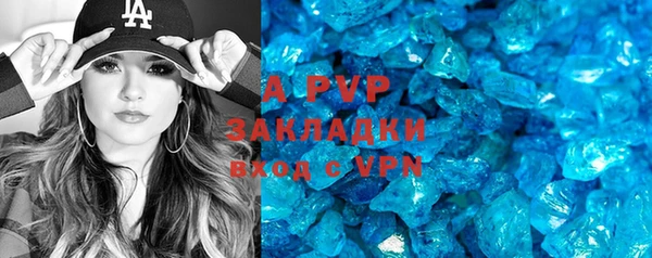 бутик Белокуриха