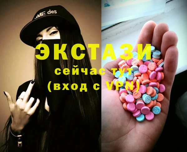 прущие грибы Балабаново