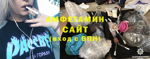 ГАЛЛЮЦИНОГЕННЫЕ ГРИБЫ Белоозёрский