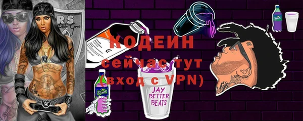 Альфа ПВП Беломорск