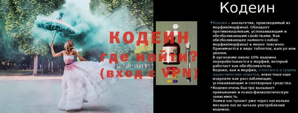 Альфа ПВП Беломорск