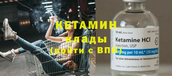 бутик Белокуриха