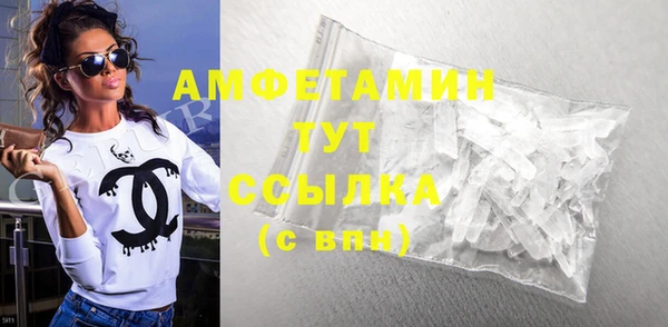 ГАЛЛЮЦИНОГЕННЫЕ ГРИБЫ Белоозёрский