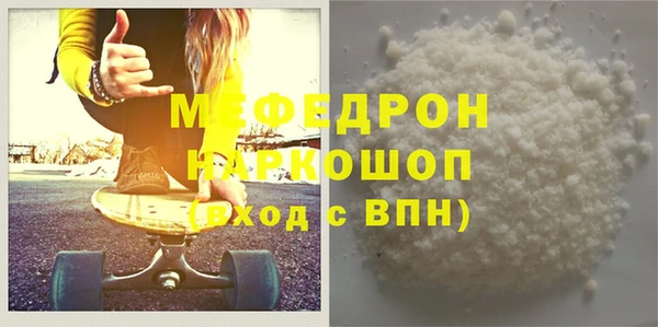 ГАЛЛЮЦИНОГЕННЫЕ ГРИБЫ Белоозёрский