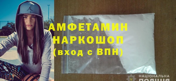 ГАЛЛЮЦИНОГЕННЫЕ ГРИБЫ Белоозёрский