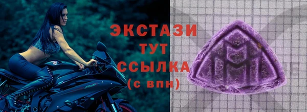 Альфа ПВП Беломорск