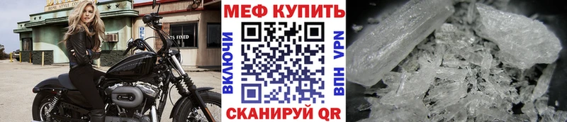 площадка официальный сайт  Кущёвская  Меф VHQ 