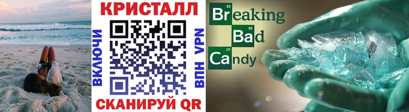 блэк спрут как зайти  закладки  Кущёвская  МЕТАМФЕТАМИН Декстрометамфетамин 99.9% 