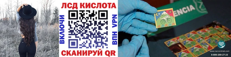 Марки 25I-NBOMe 1,8мг  закладка  Кущёвская 