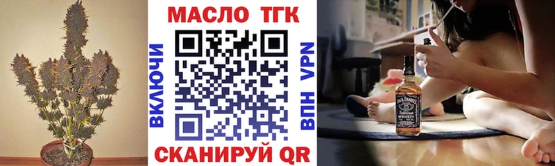 купить наркоту Кущёвская Дистиллят ТГК вейп