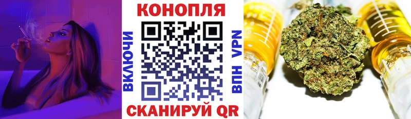 hydra зеркало  Кущёвская  Бошки Шишки конопля  продажа наркотиков 